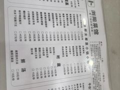 -笨罗卜浏阳菜馆(龙华鹏润达店)