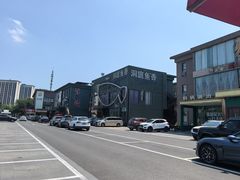 -开饭群岛