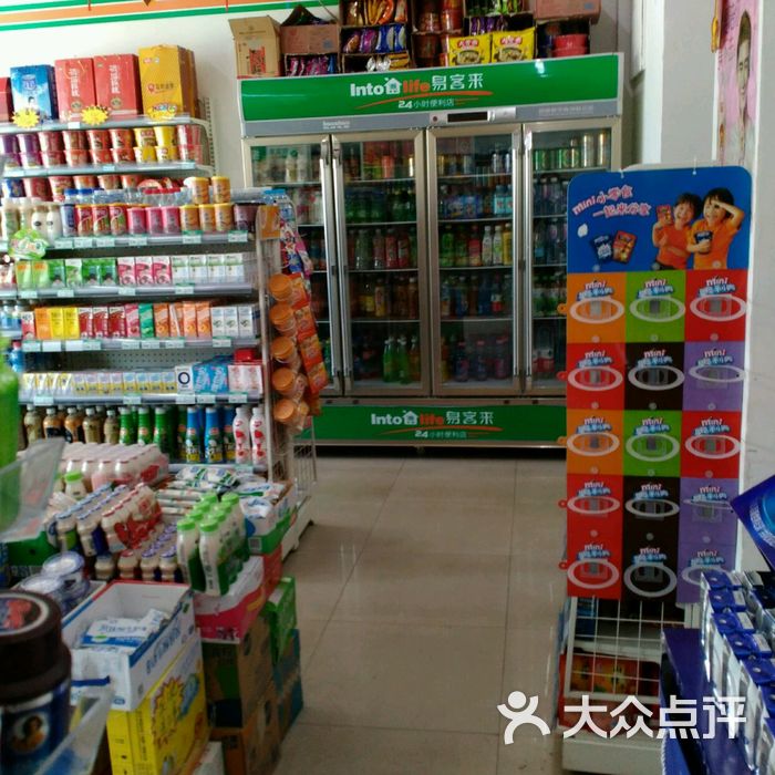 易客来默认图片图片-北京超市/便利店-大众点评网