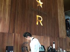 -星巴克臻选(南京艾尚天地店)