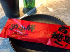 -沪小胖小龙虾(淮海中路旗舰店)