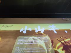 -柳叶刀烧烤(北大清华店)