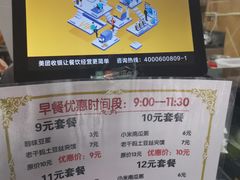-勤三少肉夹馍(西北路店)