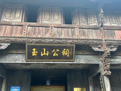 -崇仁古镇