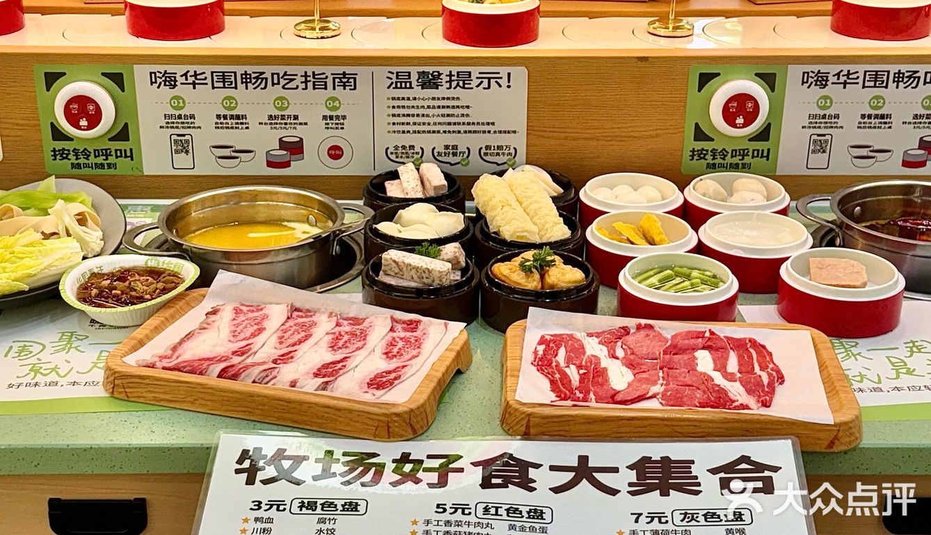 厦门中山路！新开的！个位数实现火锅自由🍲