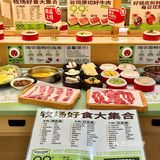 厦门中山路！新开的！个位数实现火锅自由🍲