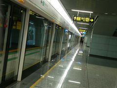 -大王基(地铁站)