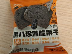 -来伊份(定西路店)