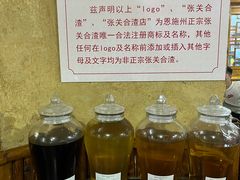 -张关合渣(航空大道店)