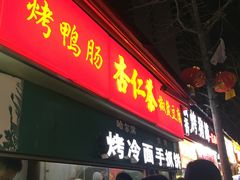 -曼哈顿商业广场(升龙广场店)