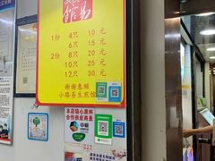 -小路易生煎馆(前进五路店)