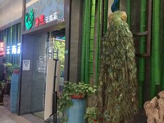 门面-雀舞云南菜(天津天河城购物中心店)