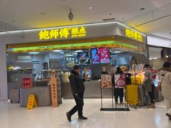-沈阳铁西万象汇