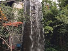 -海窝子古镇