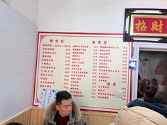 -如意香辣鸡架(总店)