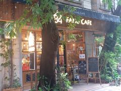 门面-西关84·History·Art·Cafe