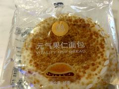 -巴黎贝甜(大宁国际商业广场店)
