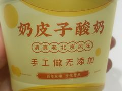 -紫光园(创始店)