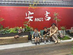 -食光慢宴·安吉土菜馆