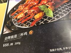 -鹿港小镇(霄云店)