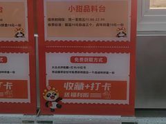 -海底捞火锅(亲贤北街店)