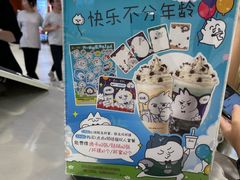 -1点点(文峰广场店)