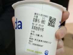 -茶百道(铜梁万达广场店)