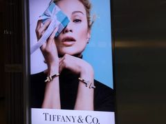 -Tiffany & Co.蒂芙尼
(广州太古汇店)