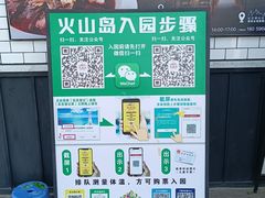 -漳州滨海火山岛自然生态风景区