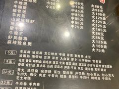 -川香煲(茅台路店)