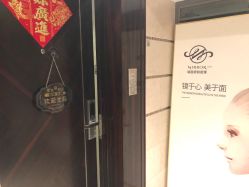 -哈颜科技轻美·