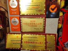 -黄家码头老火锅(解放碑旗舰店)