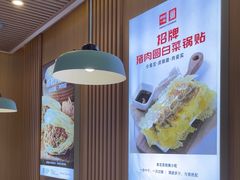 -嘉和一品粥(北京西站北广场北恒大厦店)
