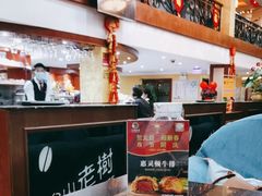 -OLD TREE老树咖啡·西餐厅(台山人工湖店)