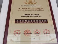 -园林格兰云天大酒店-太极名厨中餐厅