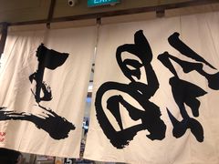 -鸡王拉面店