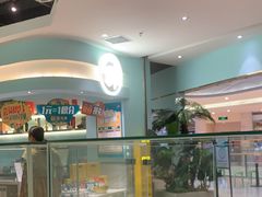-春润大地海南椰子鸡(沙井京基百纳广场店)