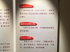 -前童古镇