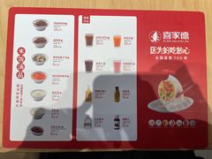 -喜家德虾仁水饺(东方宝泰店)
