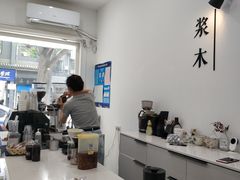 -浆木咖啡馆(湘子庙街店)