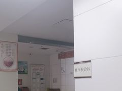 -上海市普陀区中医医院