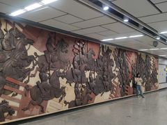 -安远门(地铁站)