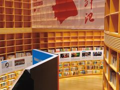 -新华文创·光的空间