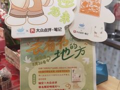 -猫的天空之城概念书店(杭州南宋御街店)