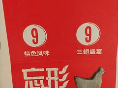 -麦当劳(金桥店)