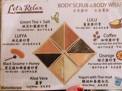 -Let's Relax Spa(Phuket 3rd Street)