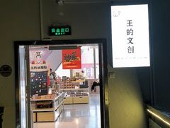 -南越王博物院(王宫展区)