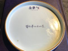 -金掌勺东北菜(格兰晴天店)