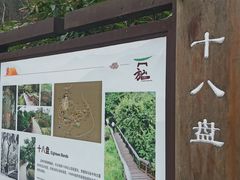 -南京市江宁方山