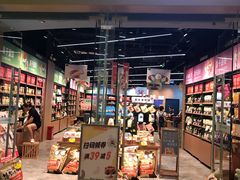 -三只松鼠(世欧广场店)